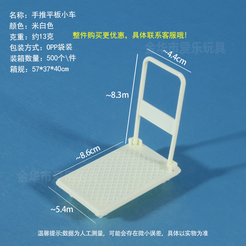 工厂太空玩具沙模具橡皮泥模具超轻粘土模具刀具彩泥模具儿童玩具