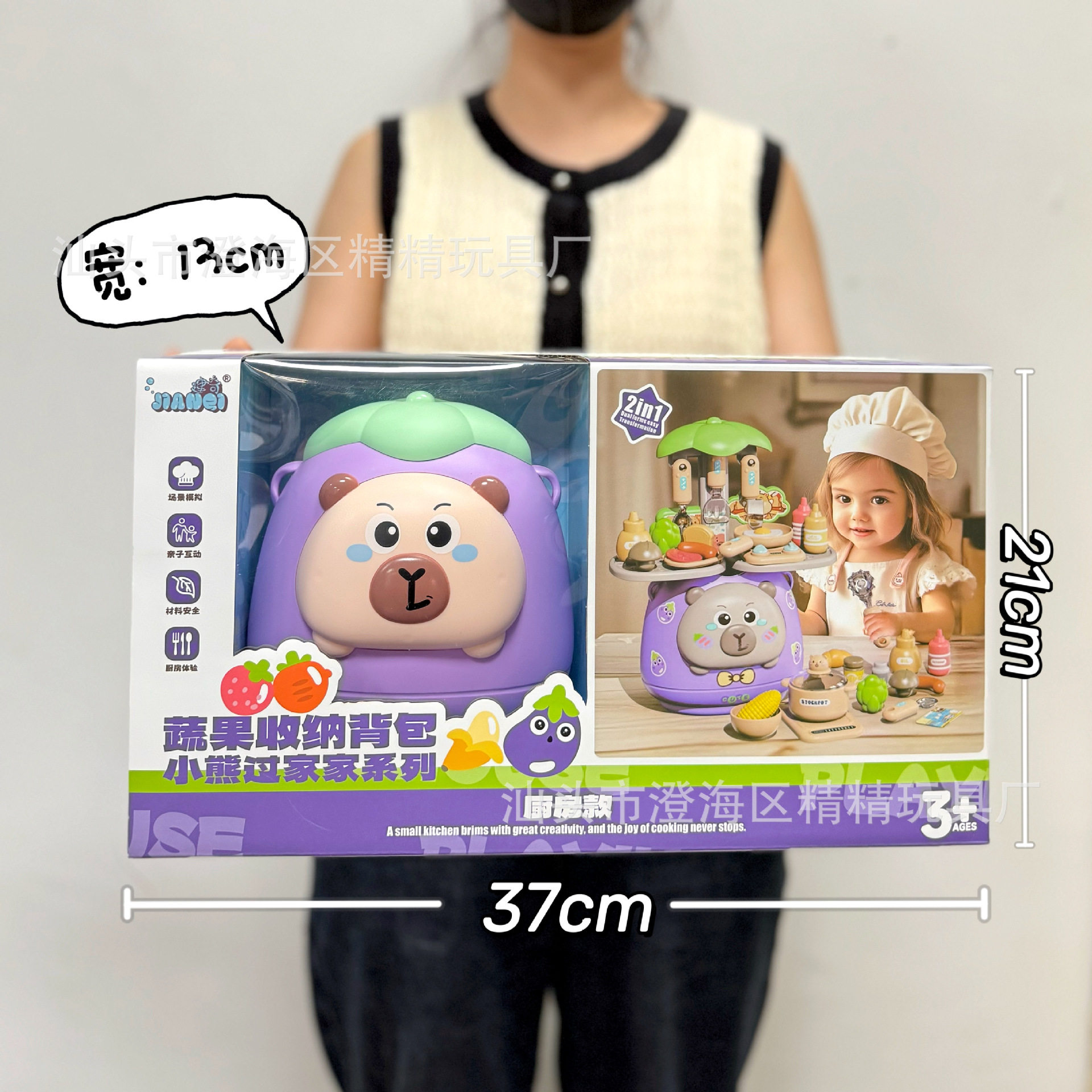 儿童仿真厨房过家家玩具蔬菜水果食物冰箱套装女孩玩具机构礼品