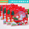 Christmas stationery suit gift box children's holiday School Supplies gift pen box rope skipping combination stationery gift bag wholesale