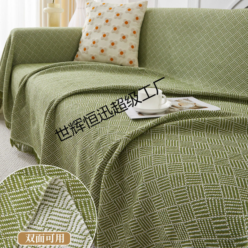 √ Sofa Towel Cover Ins Style Double-Sided Cotton Yarn Blanket Simple One-Piece Sofa Cushion Cover All-Inclusive Cover