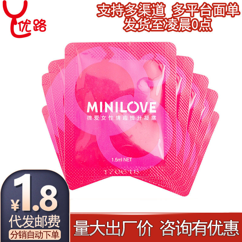 Weiai Female Orgasm Liquid Male Spray Wet Wipes Pleasure Gel Adult Sex Toys  Wholesale | MoveOn | Connecting Cross-Border Trade