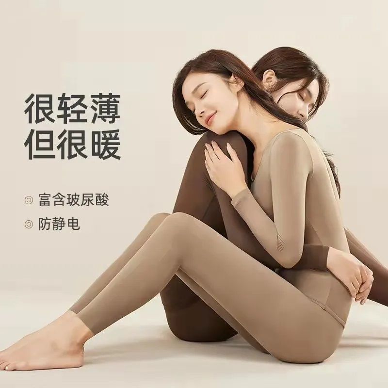 爆款美肤衣套装秋冬高弹收腹抗静电玻尿酸美肤衣超薄肌底衣套装女