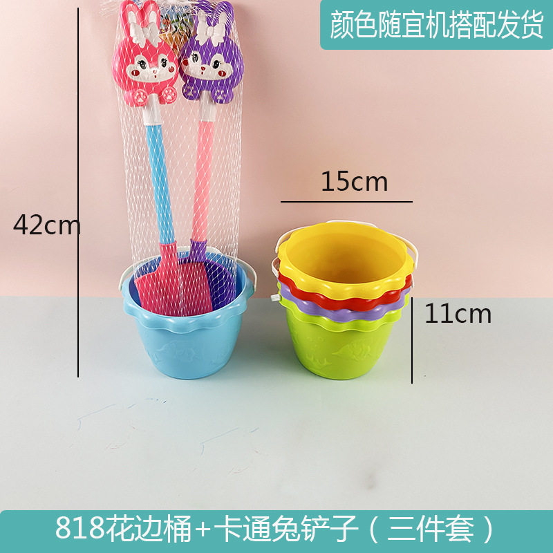 批发加厚沙滩桶铲子套装儿童戏水玩沙挖沙工具宝宝海边地摊玩具