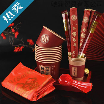 Wedding Disposable Red Bowl Wedding Banquet Thickeneded Wedding Bowl Wedding Food Grade Household Paper Bowls and Chopsticks Tableware Set Wedding Wine