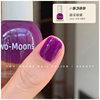 Two-Moons [S262-401 Full Color Number] Water-Based Nail Polish Can Be Peeled Off Without Baking, Quick-Drying, Hot Rose Purple