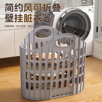 Portable Plastic Foldable Laundry Basket, Children's Toy Storage Basket, Simple Style, Hollow and Breathable, No-Drill Storage Basket