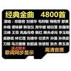 Classic Old Folk Songs Memory Card Tf Card Speaker Radio Player Memory Card for Middle-Aged and Elderly Songs