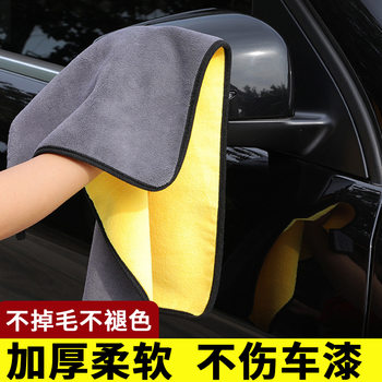 Car wash towel thickened absorbent double-sided coral fleece quick-drying multifunctional car cleaning towel wholesale logo