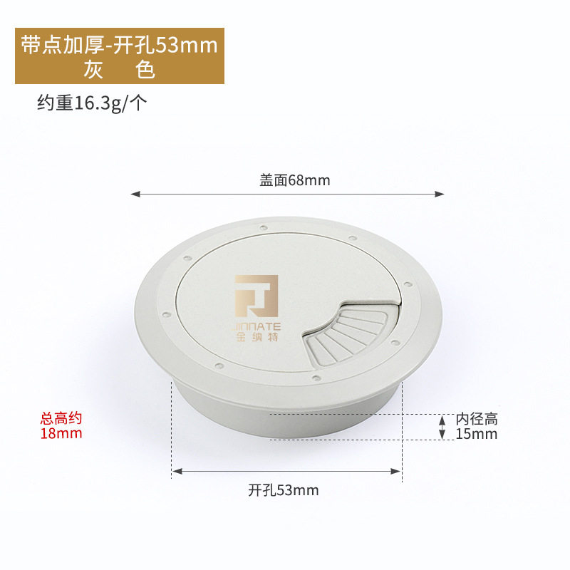 电脑办公桌书桌面台式电脑线孔盖穿线盒办公桌穿线孔盖板走过线盒