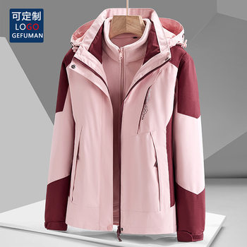 Outdoor winter jacket men's and women's fleece-lined thickened three-in-one detachable two-piece waterproof windproof printable LOGO