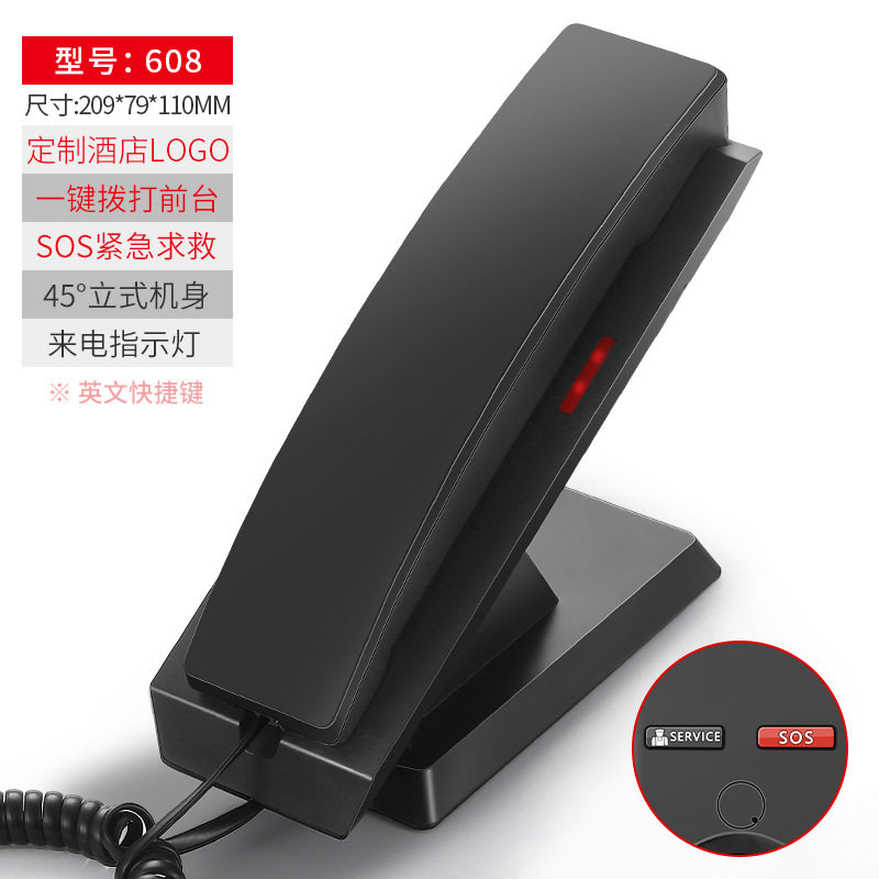 星级酒店宾馆客房专用电话机一键快速拨号桌放壁挂两用立式座机
