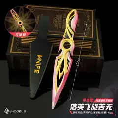 Fearless Contract Surrounding Falling in Swirling Hard Metal Model Zero Flower Initial Melee Weapon with Leather Cover