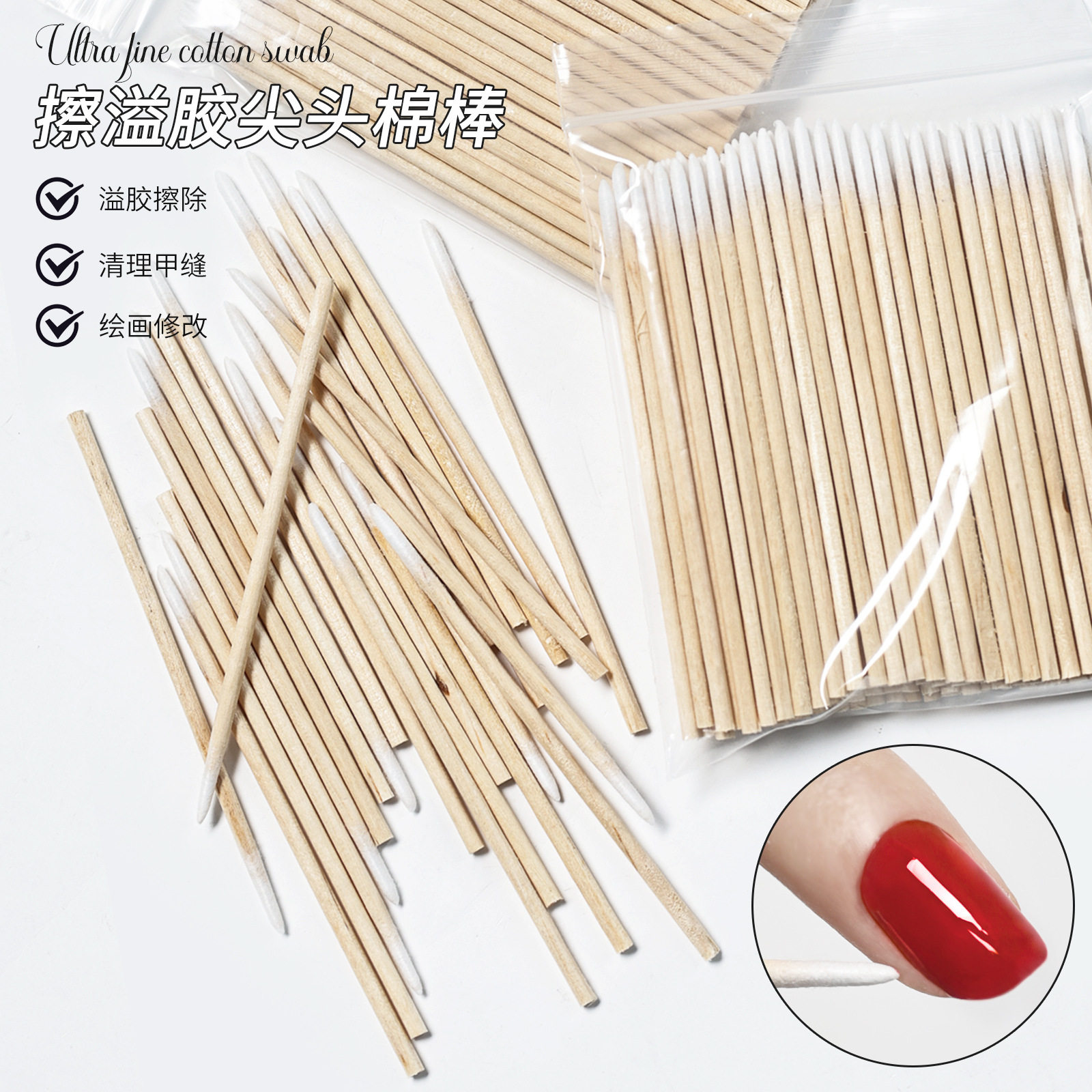 Nail art 100pcs wipe glue disposable thin pointed cotton stick cosmetic cotton stick Jiagou cleaning tools wholesale