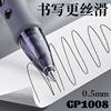 High Quality Press Gel Pen with Gp1008 Press Type 0.5mm Water-Based Pen Signature Pen Learning Office Supplies