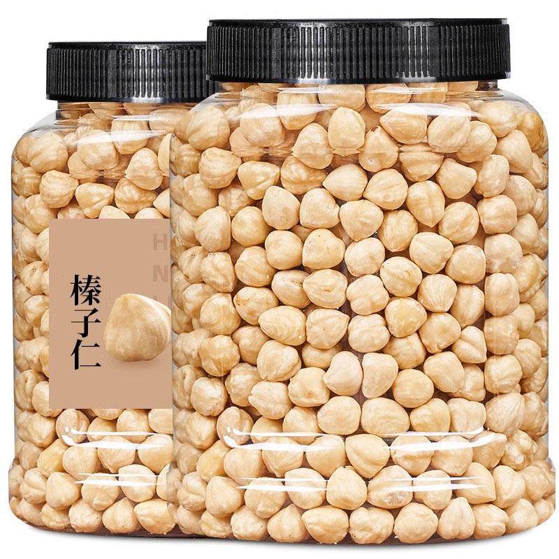 Fresh Hazelnut Kernels, Original Cooked Hazelnut Kernels, Baking Ingredients, Nut Snacks, Hazelnut Kernels, Green Granules Nutrition