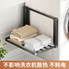 Carefully Selected Magnetic Folding Rack Washing Machine Side Towel Storage Rack Shelf Balcony Multi-Purpose Wall-Mounted Storage Rack