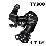 Трансграничный задний переключатель передач ty300 с 678-ступенчатой коробкой передач аксессуары для горных велосипедов tx35 upgrade