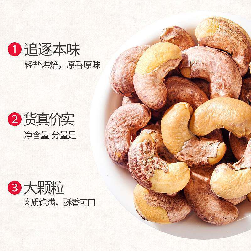 Nut Combination Daily Dried Fruit Mix Canned Pecans Macadamia Nuts Walnut Snacks New Year Gift Package New Year Goods