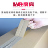 Transparent Tape 4.5cm Express Packaging Sealing Packaging Tape Large Roll Tape Beige Sealing Tape Whole Box Batch