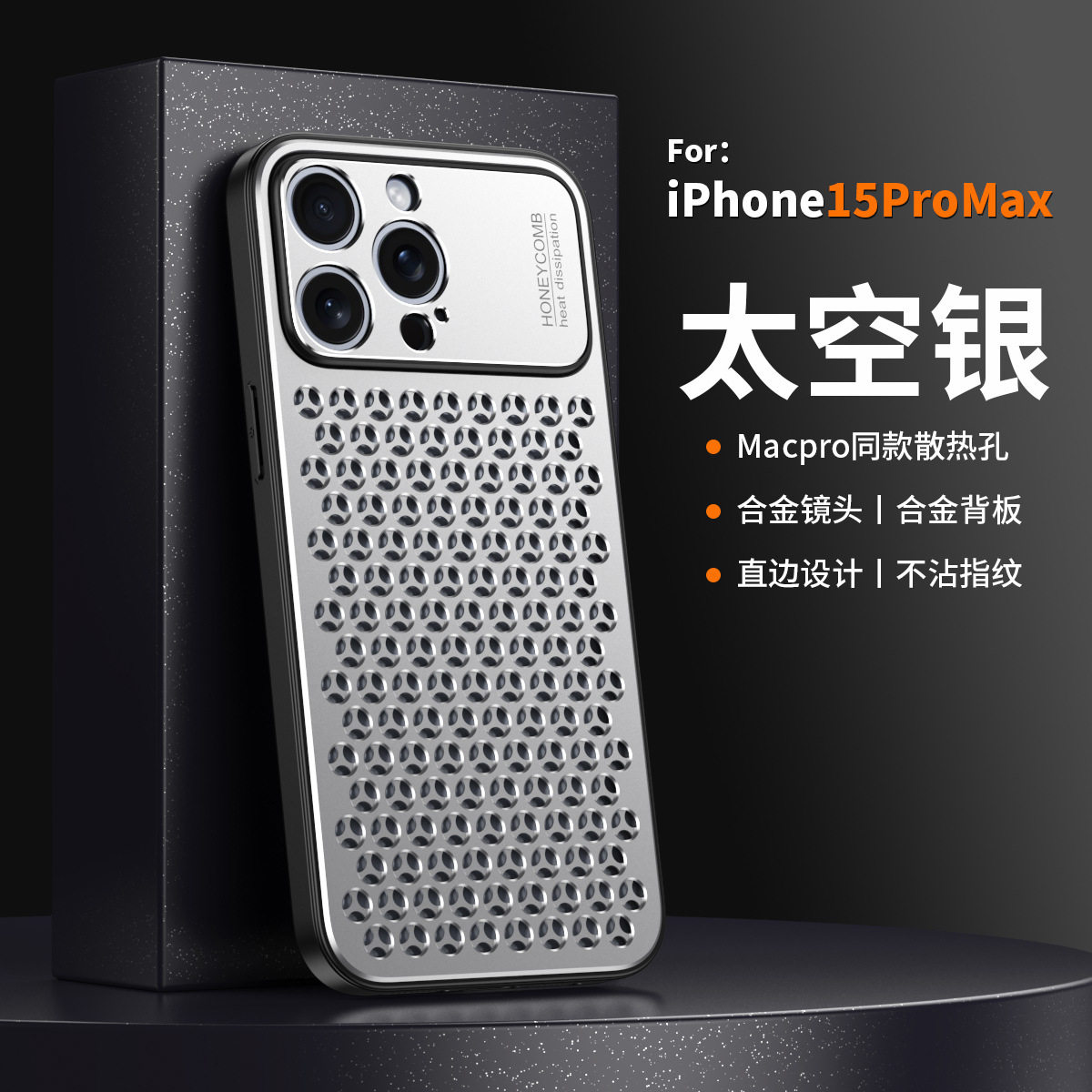 Suitable for iPhone 17 Pro Max Metal Honeycomb Cooling Phone Case, Apple 16 Aluminum Alloy 15 Anti-Drop Protective Cover 68 undefined