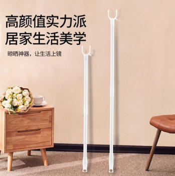 Direct Supply Telescopic Clothes Drying Rod Clothes Hanger Household Clothes Drying Rack Fork