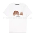 White leopard-print decapitated bear