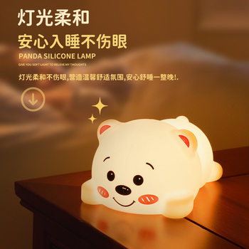 Lie Lie Lie Bear Cute Silicone Night Light Atmosphere Light Bedside Lamp usb Charging Accompanying Sleep Clap Light Induction Light