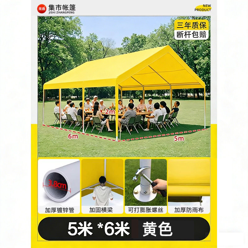 集市展会活动大空间遮阳棚户外露营3x3雨棚网红夜市专用摆摊帐篷