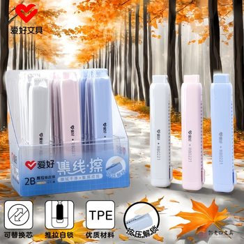 Hobby Stationery New Product Rb0221 Push-Pull Eraser 2B Press Collection Eraser Student Pencil Eraser Wholesale