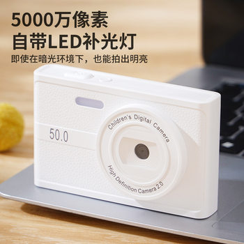 Cross-border Z002 HD Pixel 5000W Dual Camera Digital Camera Self-timer Video Travel Record Life Card Machine