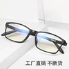 New Optical Frame Ultra Light Screwless Frame Men's Comfortable Full Frame Adjustable 8870