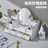 Rotating Makeup Mirror Storage Rack Drawer Type Desktop Large Capacity Jewelry Box Desktop Cosmetic Storage Box Advanced Sense