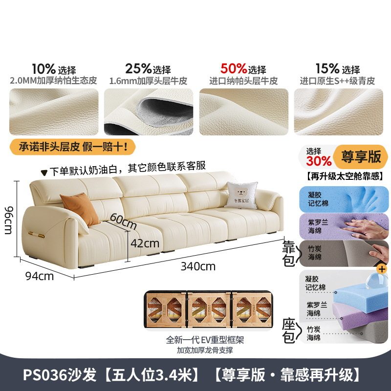 佛山家具轻奢沙发简约现代客厅小户型奶油风大象耳朵乳胶真皮沙发