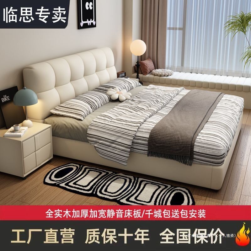 Italian Minimalist Bed Master Bedroom Modern Simple 1.5 Small Apartment Wedding Bed Black Soft Storage Bed Double