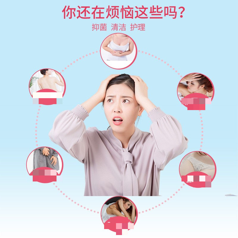 源头厂家盖天灵苦参抑菌洗液妇科私处护理私密清洁女性去异味修护