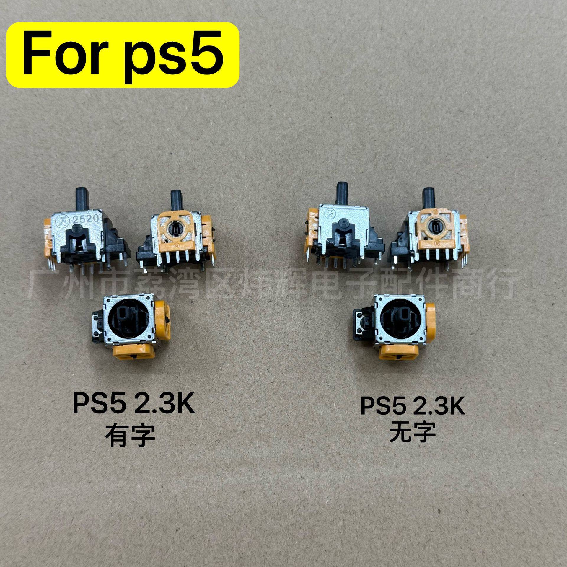 Suitable for Ps5 Rocker 3D Rocker Ps5 Game Controller Rocker Joystick Ps5 3D Yellow Puyao Rocker