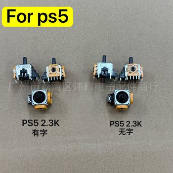 Suitable for Ps5 Rocker 3D Rocker Ps5 Game Controller Rocker Joystick Ps5 3D Yellow Puyao Rocker