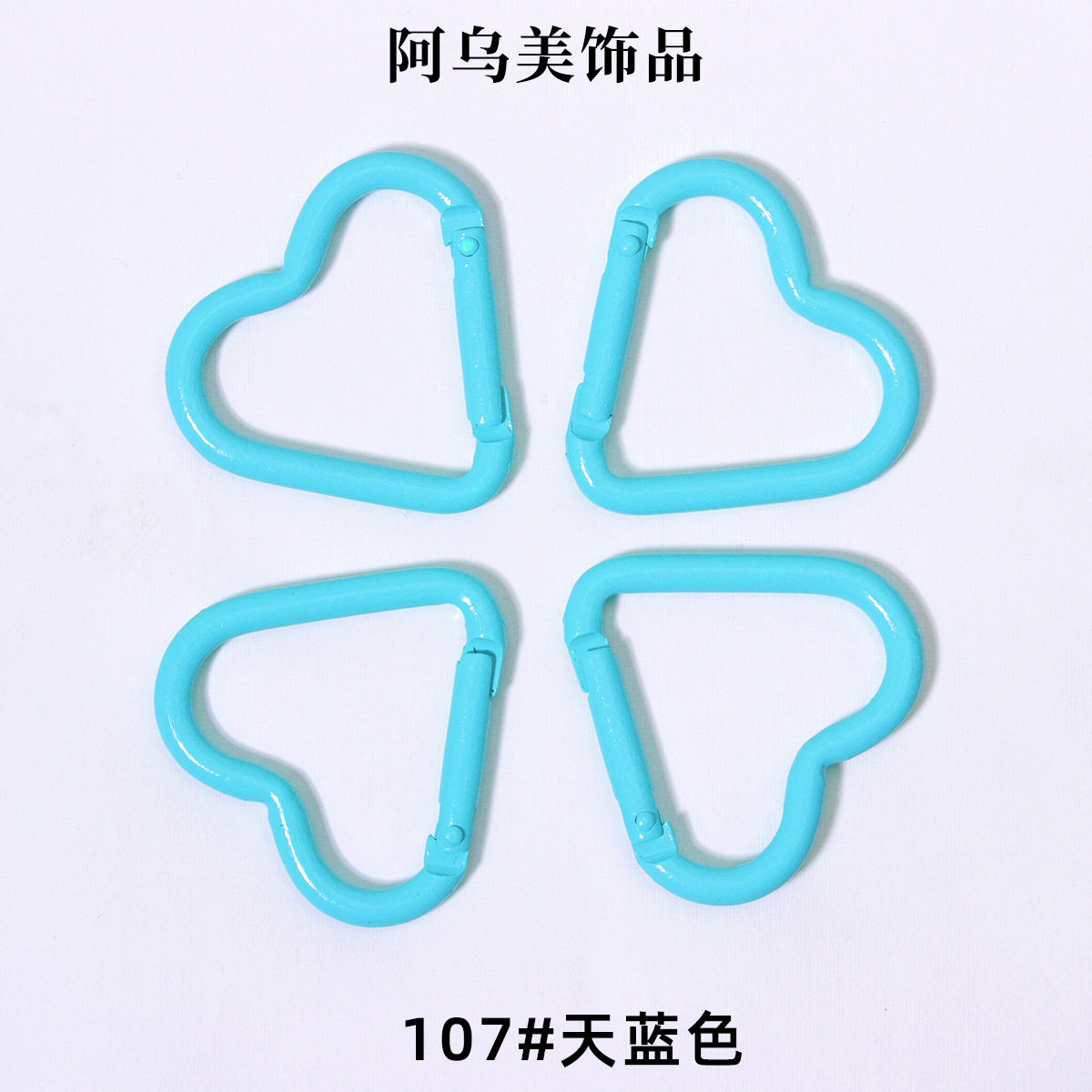 107#スカイブルーに塗装