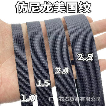 Nylon American Webbing Accessories Woven Ribbon Black 1.5cm 2.5cm 3.2cm 4cm in Stock Manufacturer
