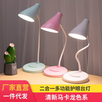 Cable eye protection desk lamp led folding desk lamp creative USB pen downlight rechargeable reading learning small desk lamp night light