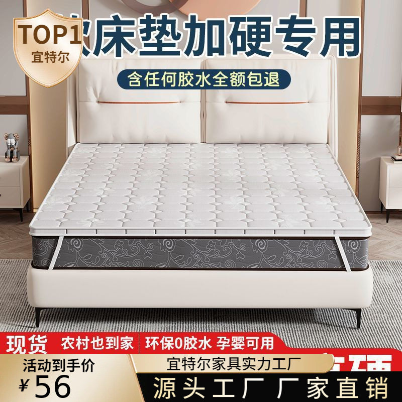 3E Coconut Palm Mattress with Hard Waist Protection Coconut Palm 3cm Brown Mattress Hard Cushion Tatami Natural Elderly Kidsren