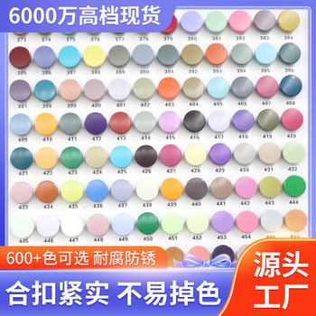 Spot Colorfulful Four-Button Round Buttons Thick Metal Surface Buttons Woolen Outwear Cotton Outwear Buttons High-End Outwear Buttons