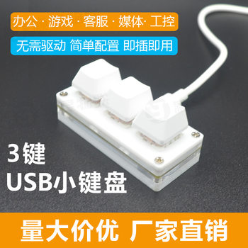 Copy and Pasting Cut Select All Enter Ctrl Cv Programmer Office Audio Game Quick Custom Small Keypad 3 Keys