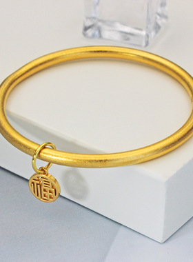 沙金两世欢手镯女古法传承福牌莲蓬转运珠镯子镀金新娘饰品