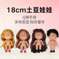 seller product image