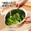 New Stainless Steel Colander for Washing Vegetables and Fruits, Rice Washing Basket, Kitchen Draining Basin