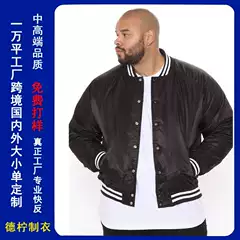 Custom European and American Style Trench Coat Outdoor Casual Men's Baseball Jacket with Zipper, Side Seam Pockets, Long-Sleeve Coat