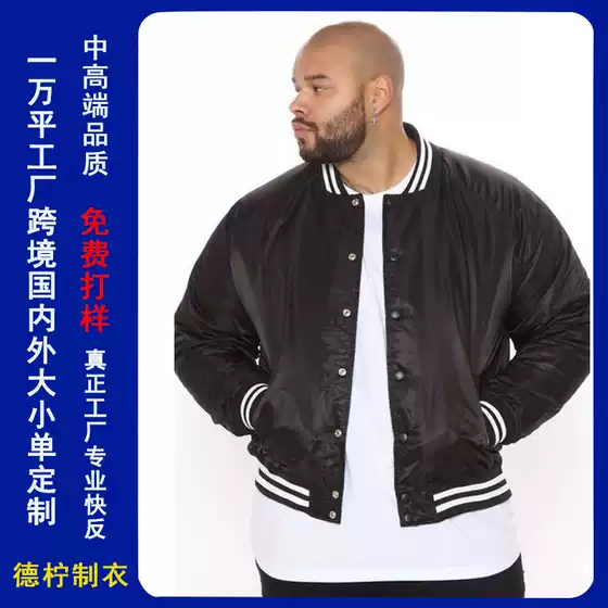 Custom European and American Style Trench Coat Outdoor Casual Men's Baseball Jacket with Zipper, Side Seam Pockets, Long-Sleeve Coat