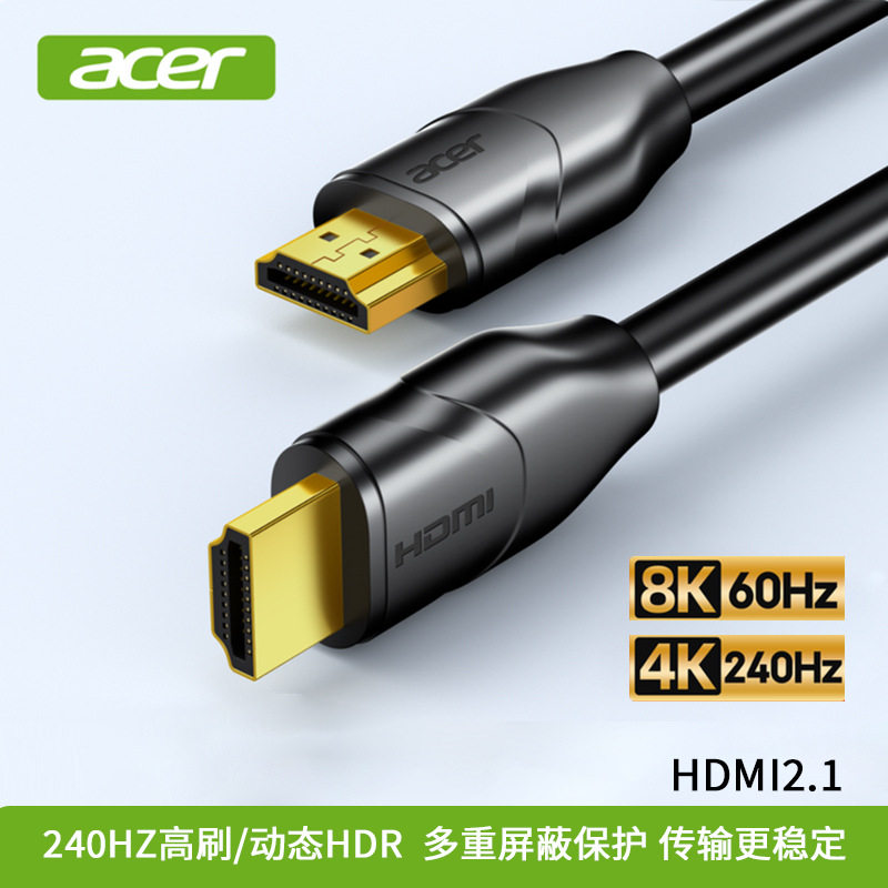 Acer HDMI Cable Version 2.1 8K60Hz Hd Cable 3D Video Cable Engineering Grade Compatible with 2.0