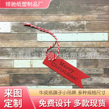 Thank you Kraft paper flag small tag 100PCs baking gift packaging label Amazon eBay